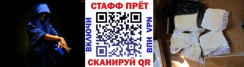 Где купить наркотики Гудермес KRAKEN зеркало  Меф мяу мяу  Codein  А ПВП  Марихуана  ГАШИШ  Cocaine 