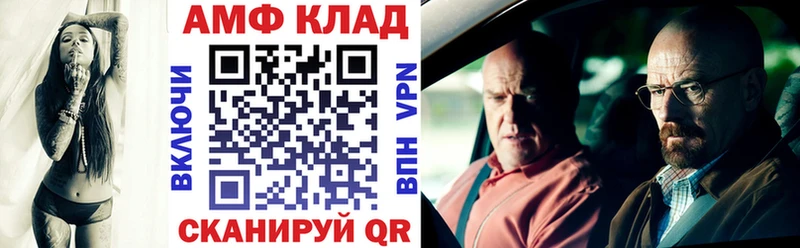 АМФЕТАМИН 97% Гудермес