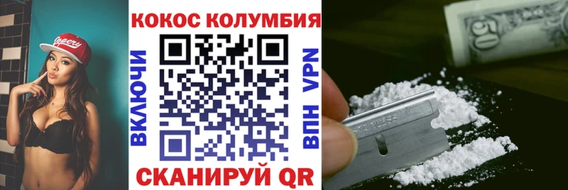 КОКАИН Эквадор  Гудермес 