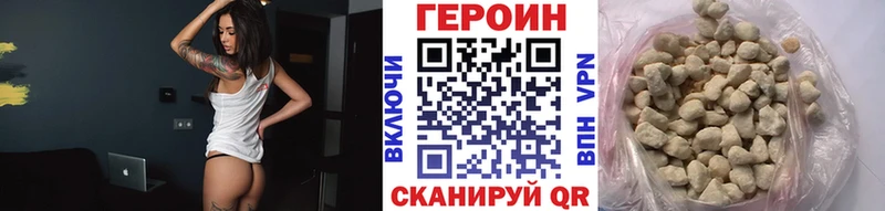 наркота Гудермес ГЕРОИН афганец