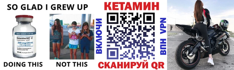 Кетамин ketamine  omg как войти  Гудермес  закладка 