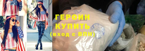 тгк Дмитров