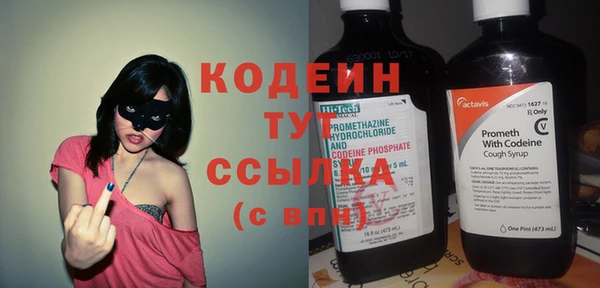 спиды Горно-Алтайск
