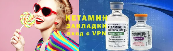 тгк Дмитров