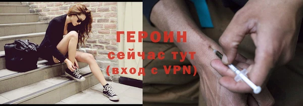 тгк Дмитров