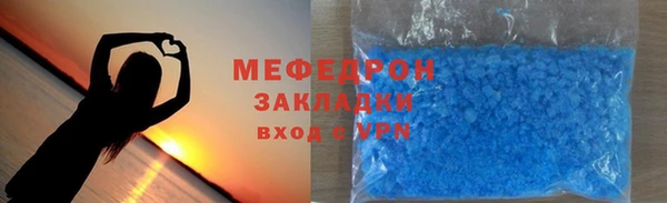 тгк Дмитров