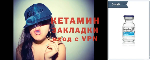 тгк Дмитров