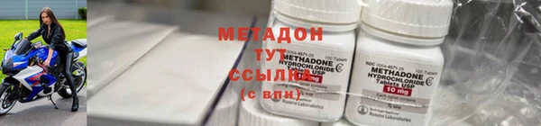 дистиллят марихуана Дмитровск