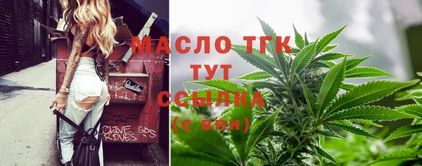 дистиллят марихуана Дмитровск