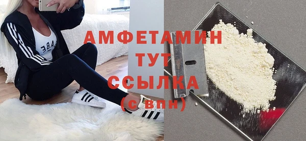 мефедрон мука Киреевск