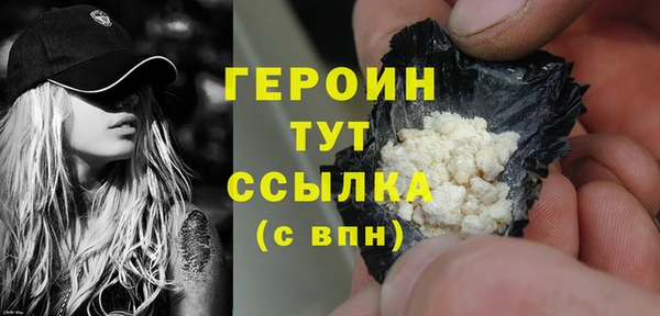 мескалин Горняк