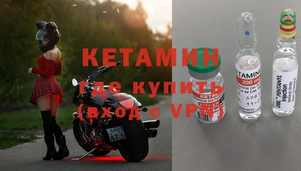 тгк Дмитров
