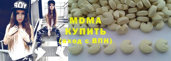 тгк Кинешма