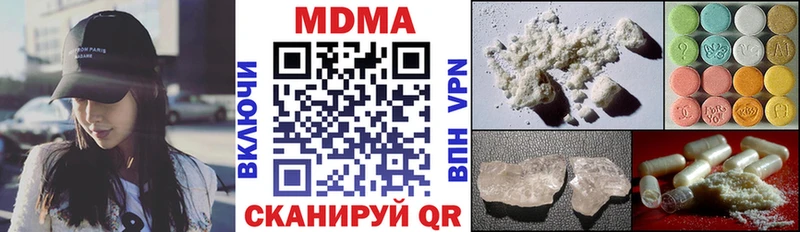 купить  цена  Гудермес  МДМА Molly 