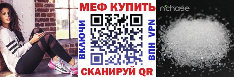 Мефедрон кристаллы  Гудермес 