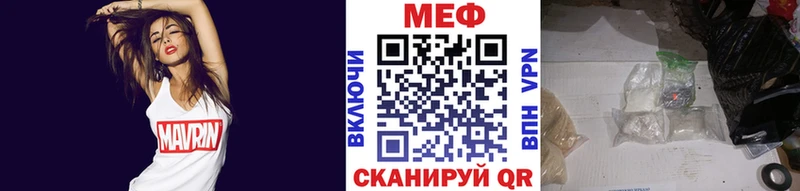Меф кристаллы Гудермес