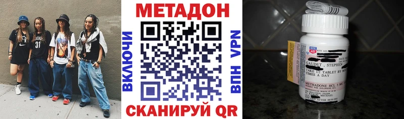 МЕТАДОН мёд  Гудермес 