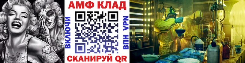 Метамфетамин винт  ссылка на мегу зеркало  Гудермес 