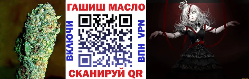 ТГК гашишное масло Гудермес
