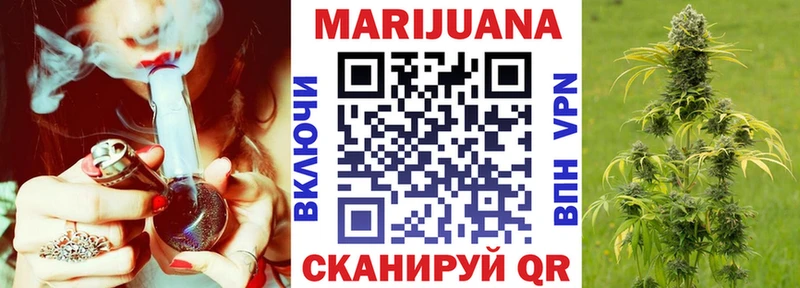 Каннабис LSD WEED  blacksprut онион  Гудермес  купить  
